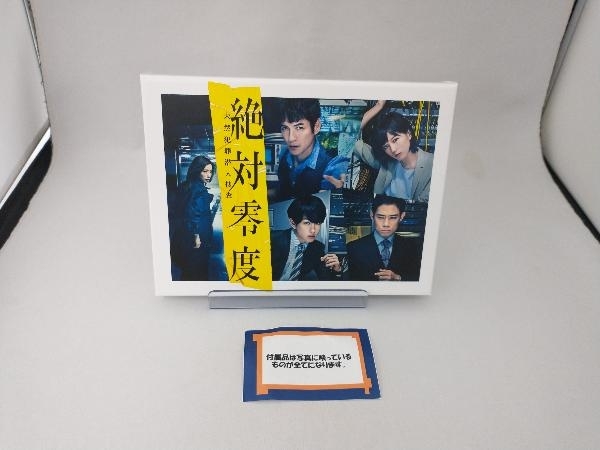 DVD 絶対零度~未然犯罪潜入捜査~ DVD-BOX_画像1