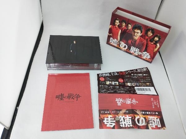 嘘の戦争 Blu-ray BOX(Blu-ray Disc)_画像3