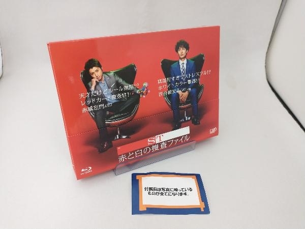 ST 赤と白の捜査ファイル Blu-ray BOX(Blu-ray Disc)_画像1