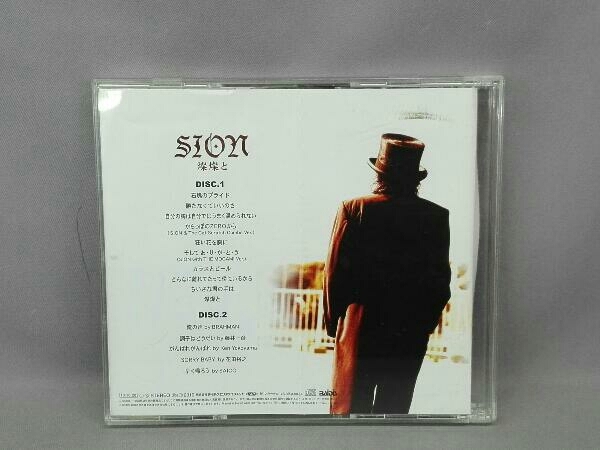 SION CD 燦燦と_画像4