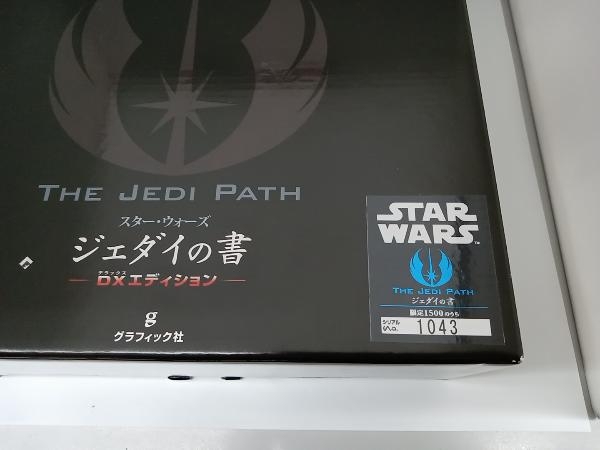 スター・ウォーズ ジェダイの書 DXエディション ダニエル・ウォーレス_画像4