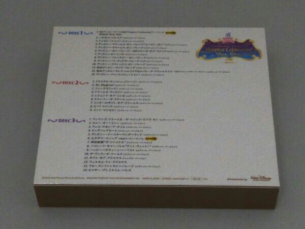  obi equipped ( omnibus ) CD Tokyo Disney resort 35 anniversary \' is pi Est Celeb ration!\' Anniversary music album ( Deluxe )