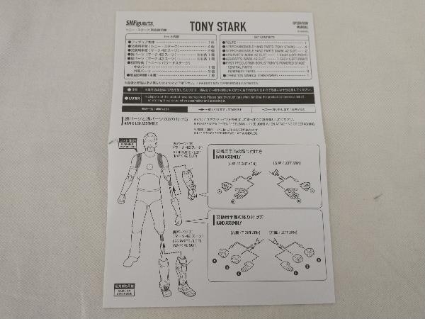 S.H.Figuarts Tony * Star k Ironman 3