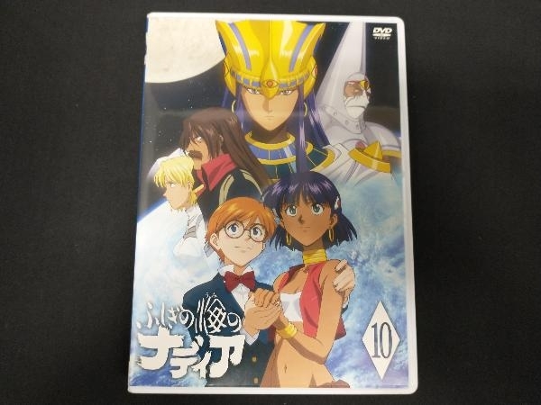 DVD ふしぎの海のナディア VOL.10_画像1