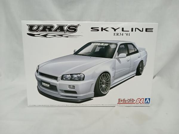 プラモデル アオシマ 1/24 URAS ER34 スカイライン TYPE-R ‘01 ニッサン ザ・チューンドカー No.4_画像1