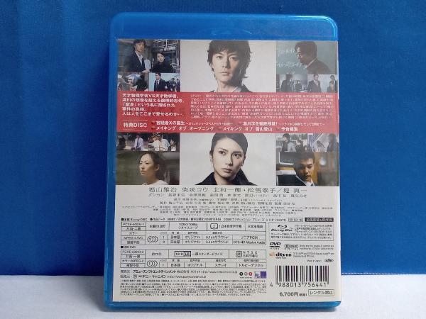  shape . person X. ..(Blu-ray Disc+DVD)