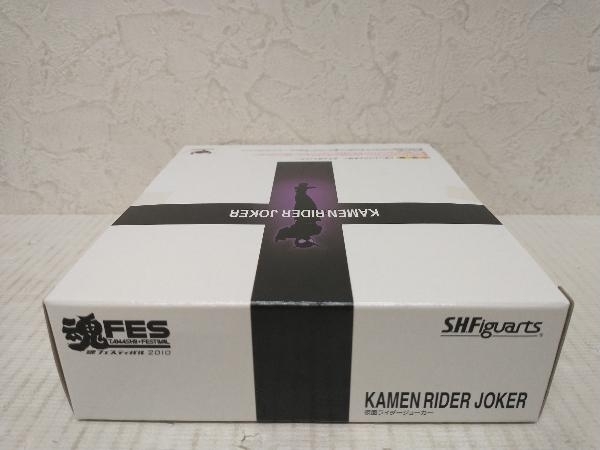 【未開封品】S.H.Figuarts 仮面ライダージョーカー 魂フェステバル2010 仮面ライダーW FOREVER AtoZ 運命のガイアメモリ　輸送箱付き_画像3