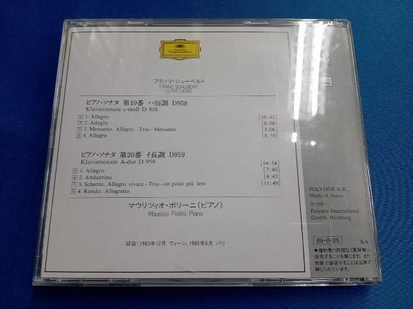 マウリツィオ・ポリーニ CD シューベルト:ピアノ・ソナタ第19番_画像2