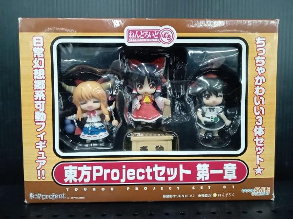 グッドスマイルカンパニー 東方Projectセット 第一章 ねんどろいどぷち 東方Project_画像1