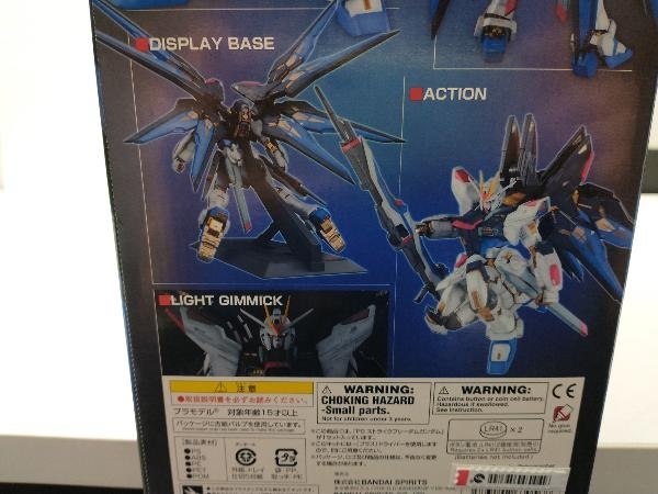  plastic model ( repeated .) Bandai 1/60 ZGMF-X20A Strike freedom Gundam PG [ Mobile Suit Gundam SEED DESTINY]