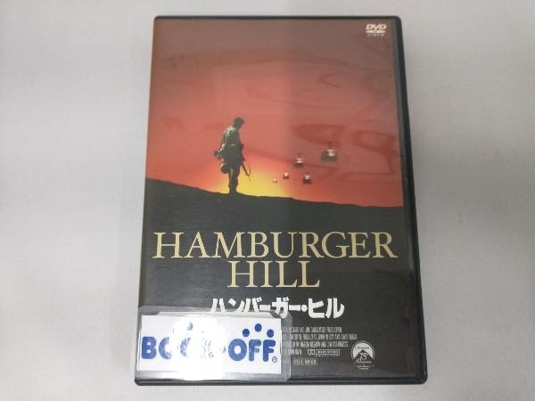 DVD ハンバーガー・ヒル_画像1
