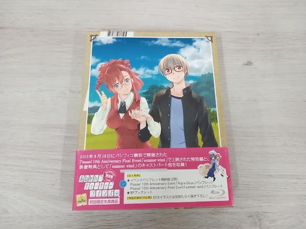 おねがい☆ティーチャー/ツインズ特別編(Blu-ray Disc)_画像1