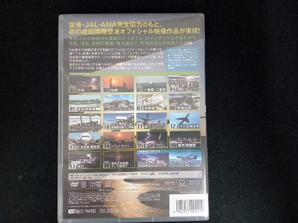 DVD air port illustrated reference book * airport 24 hour [ Narita International Airport official ]