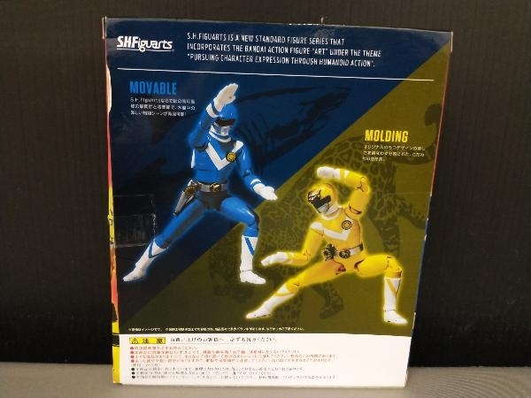 S.H.Figuarts バルシャーク&バルパンサー セット 魂ウェブ商店限定 太陽戦隊サンバルカン_画像2