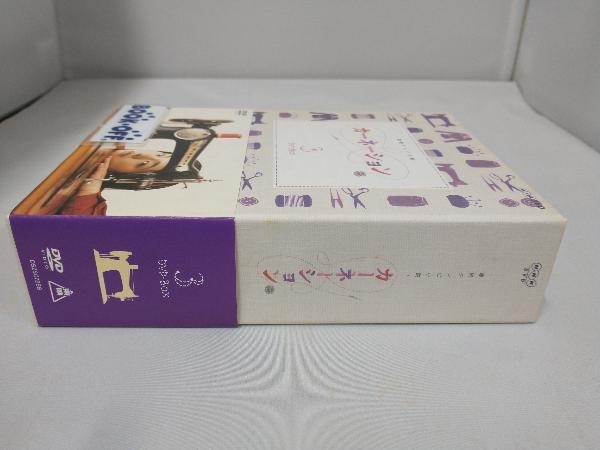 DVD 連続テレビ小説 カーネーション 完全版 DVD-BOX3_画像2