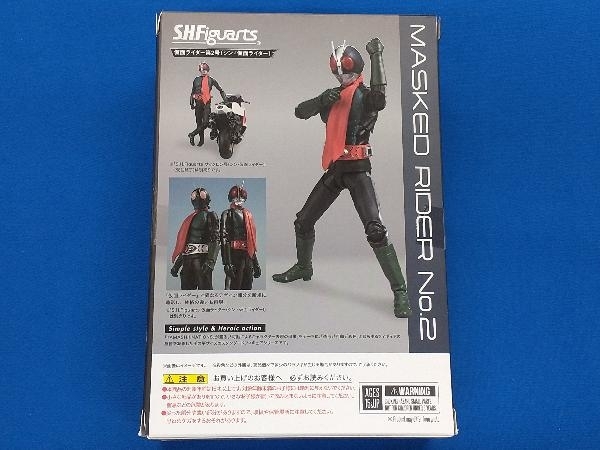  текущее состояние товар S.H.Figuarts Kamen Rider no. 2 номер (sin* Kamen Rider ) душа web магазин ограничение sin* Kamen Rider /S.H.Figuarts