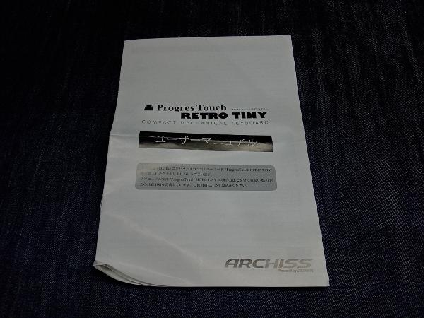 ARCHISS ProgresTouch RETRO TINY(タイニー) AS-KBPD66/SRBK [英語配列・66キー CHERRY MX 静音赤軸] キーボード (18-09-13)_画像9