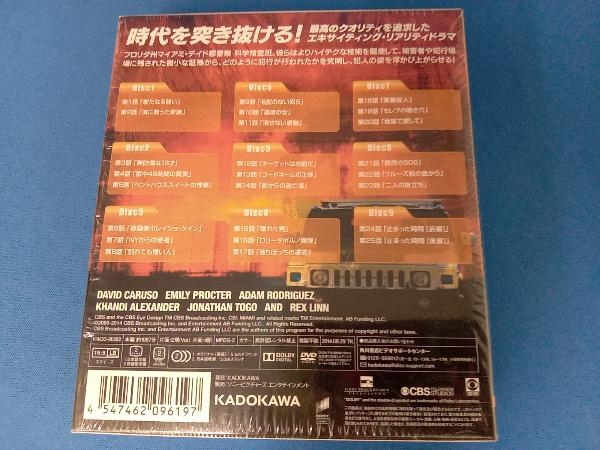 DVD CSI:マイアミ コンパクト DVD-BOX シーズン4_画像2