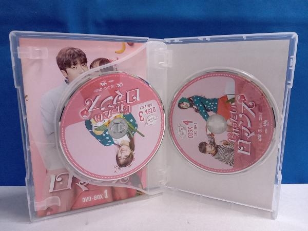 DVD じれったいロマンス ディレクターズカット版 DVD-BOX1 (DVD4枚組)_画像6
