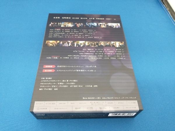 DVD 相棒 season15 DVD-BOX Ⅰ_画像2