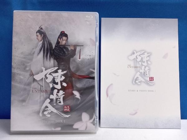 陳情令 Blu-ray BOX1(通常版/Blu-ray Disc3枚+DVD)_画像3