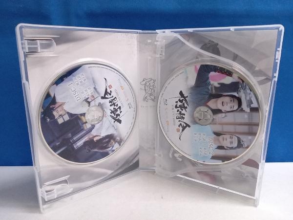陳情令 Blu-ray BOX1(通常版/Blu-ray Disc3枚+DVD)_画像5