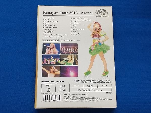 DVD Kanayan Tour 2012~Arena~(初回生産限定版)_画像2