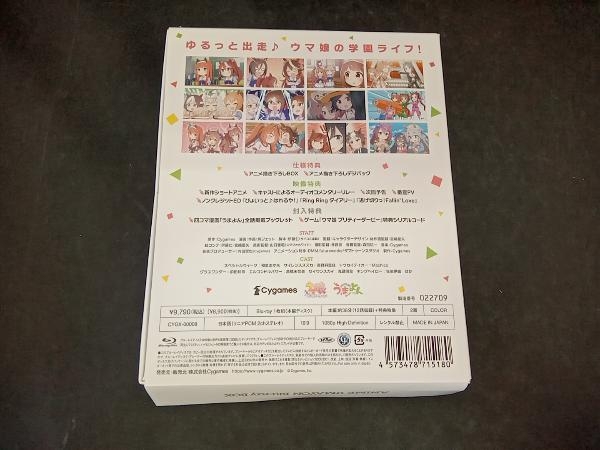 アニメ『うまよん』Blu-ray BOX(Blu-ray Disc)_画像2