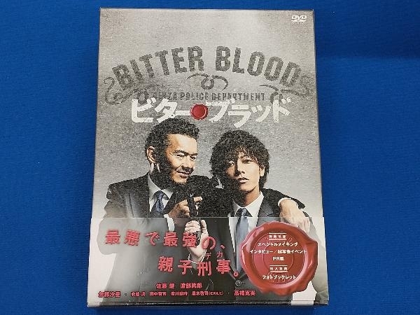 DVD ビター・ブラッド 最悪で最強の、親子刑事。DVD-BOX_画像1