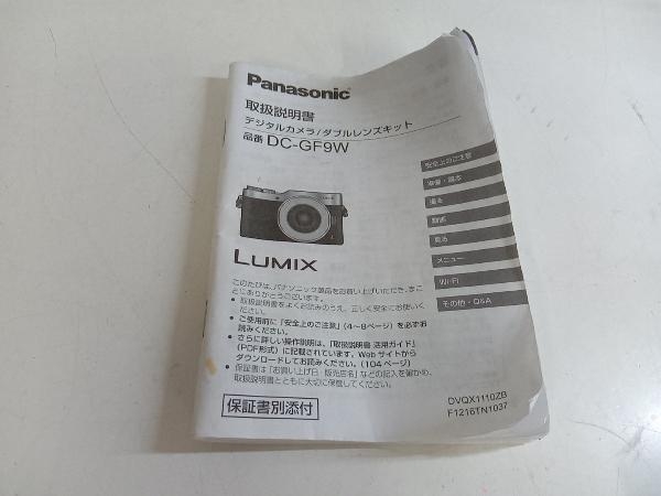 Panasonic ミラーレス一眼 DC-GF9W LUMIX ダブルレンズキット 2017年製_折れあり。