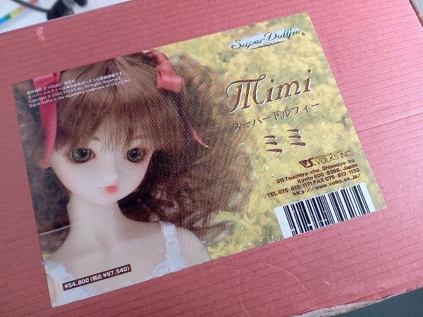 [ in box ] Super Dollfie ear body & put on . change ( clothes ) in box 