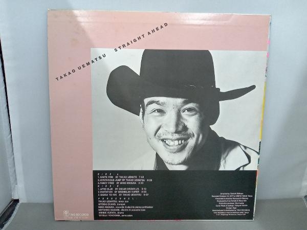 【LPレコード】ジャズ♪ ストレイト・アヘッド　植松孝夫　PAP-9100 アナログ VINYL_画像2