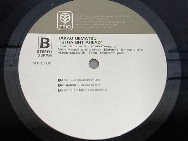【LPレコード】ジャズ♪ ストレイト・アヘッド　植松孝夫　PAP-9100 アナログ VINYL_画像6