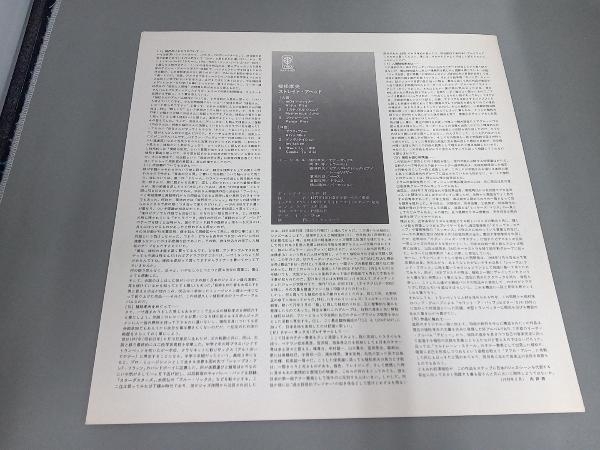 【LPレコード】ジャズ♪ ストレイト・アヘッド　植松孝夫　PAP-9100 アナログ VINYL_画像7