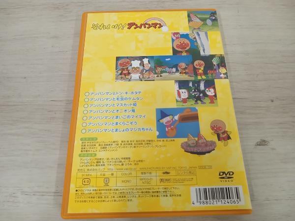DVD それいけ!アンパンマン ぴかぴかコレクション::アンパンマンとドン・キ・ホタテ_画像2