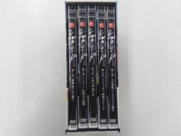 DVD NHKスペシャル 新シルクロード 特別版 DVD-BOX Ⅰ_画像4