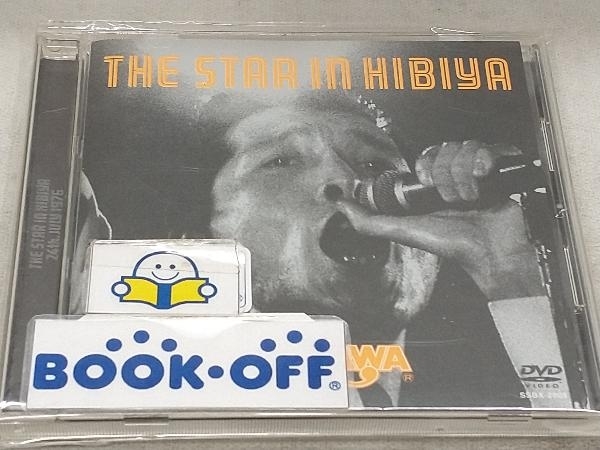 矢沢永吉 DVD THE STAR IN HIBIYA_画像1