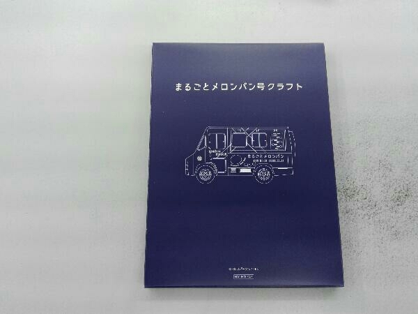 MIU404 -ディレクターズカット版- Blu-ray BOX(Blu-ray Disc)_画像4
