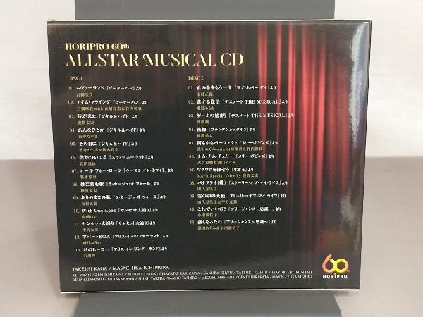 HORIPRO 60th ALL STAR MUSICAL CD / ホリプロ 60周年 オールスター ミュージカルCD 鹿賀丈史/市村正親/濱田めぐみ/香寿たつき/安蘭けい_画像2