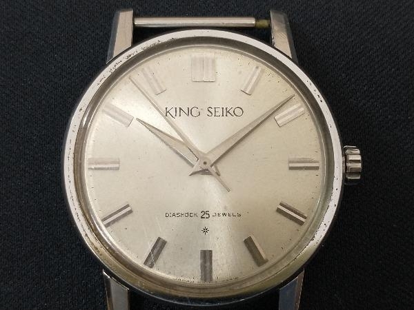 1円】ジャンク 稼働 KING SEIKO キングセイコー KSJ145-438-E 25