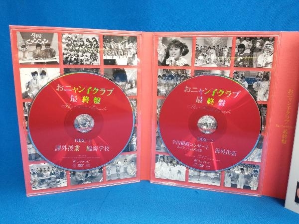 DVD おニャン子クラブ「最終盤」~the final episode~_画像3