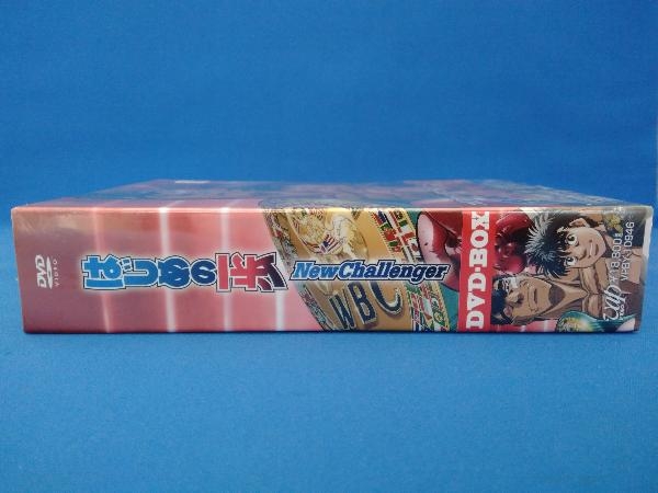 未開封 DVD はじめの一歩 New Challenger DVD-BOX_画像3