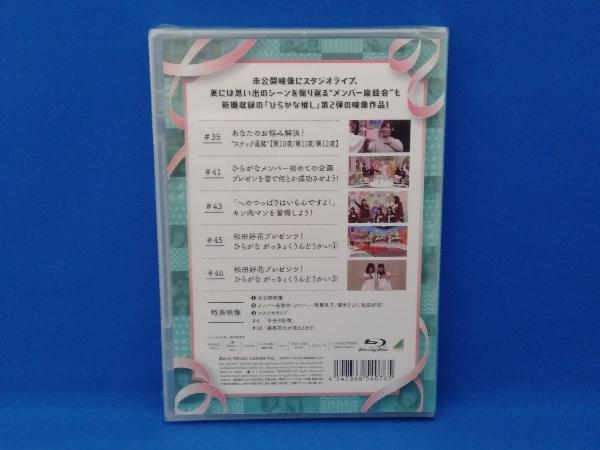  нераспечатанный обычный ....~ heavy little палец на ноге s рождение сборник ( сосна рисовое поле . цветок )(Blu-ray Disc)