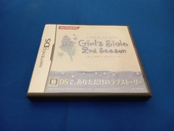 ニンテンドーDS ときめきメモリアル Girl's Side 2nd Season