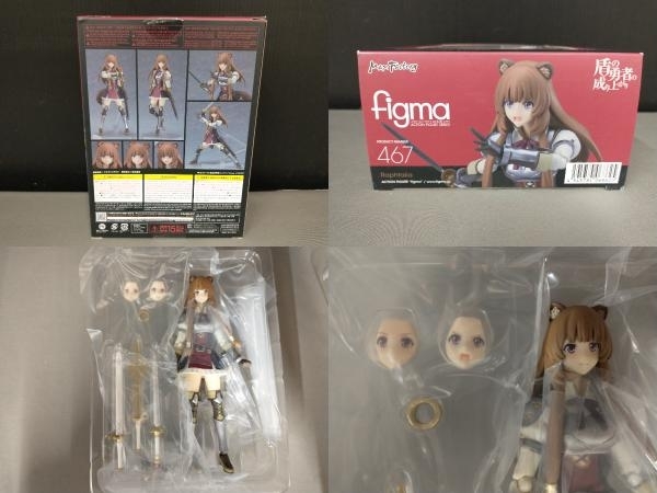 箱スレ有り/ (再販)figma 467 盾の勇者の成り上がり ラフタリア 盾の勇者の成り上がり_画像2