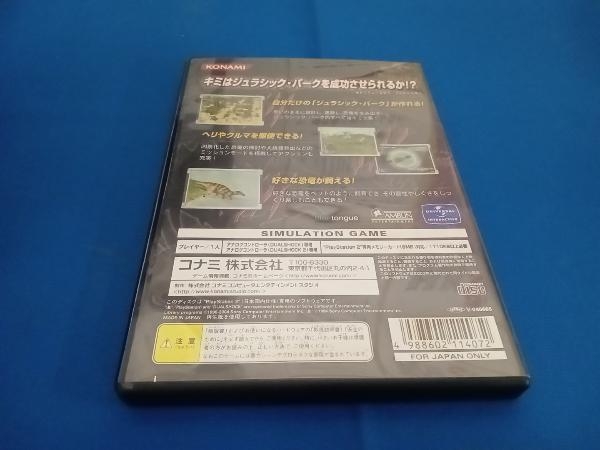 PS2 経営シミュレーション ジュラシック・パーク KONAMI THE BEST(再販)_画像2
