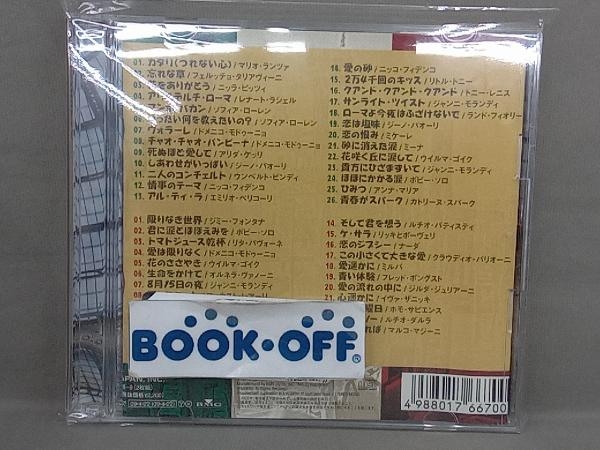 (オムニバス) CD 愛のカンツォーネ50_画像1