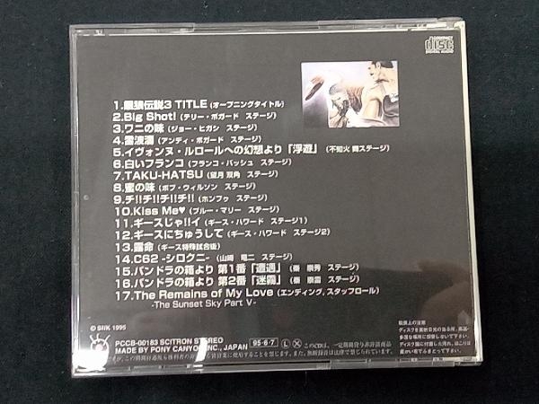 ゲーム・ミュージック CD 「餓狼伝説3」アレンジサウンドトラックスの画像2