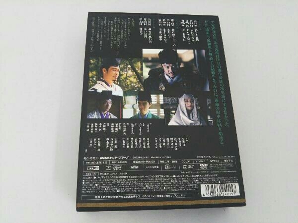 帯あり DVD 大河ドラマ 鎌倉殿の13人 完全版 第参集 DVD BOX_画像2