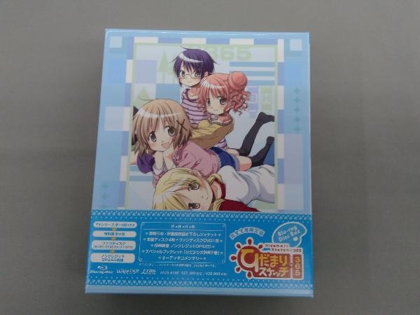 ひだまりスケッチ×365 Blu-ray Disc Box(Blu-ray Disc)_画像1